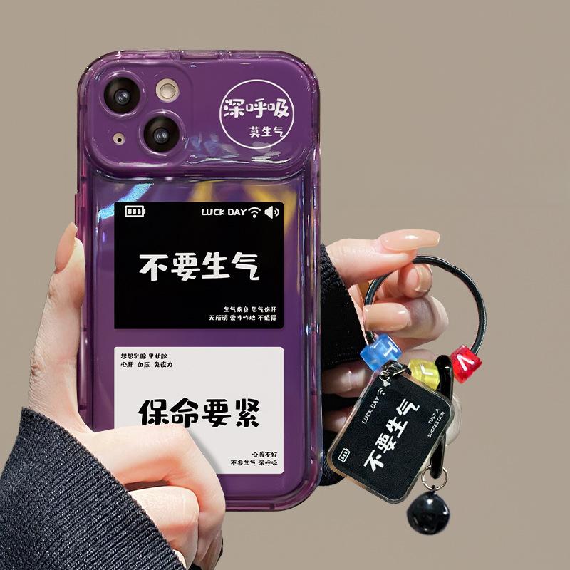 Applicable To Apple 15 Mobile Phone Case In Summer IPhone 14pm Do Not Get Angry Pendant 12 Flip Mirror 11 Silicone Soft