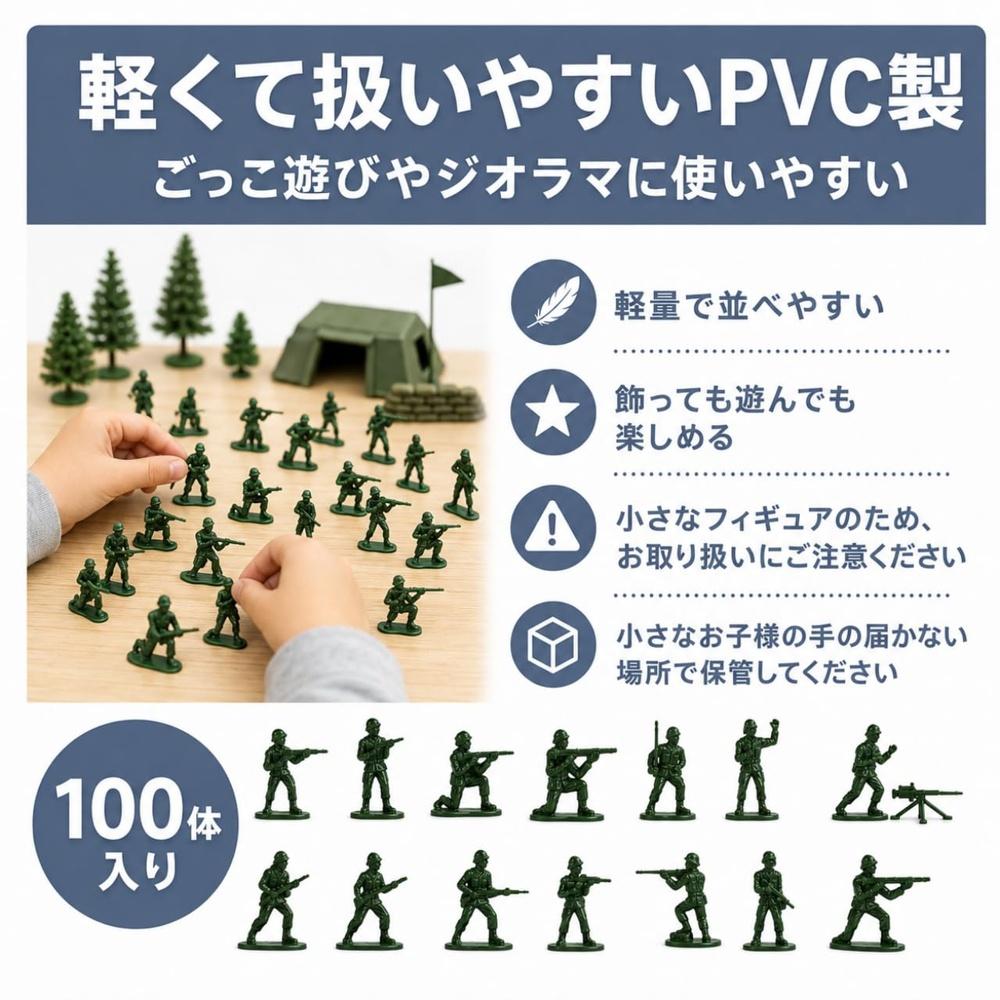 Army figures, soldier 100 military various types, men, green toy soldiers, army, soldiers (green)