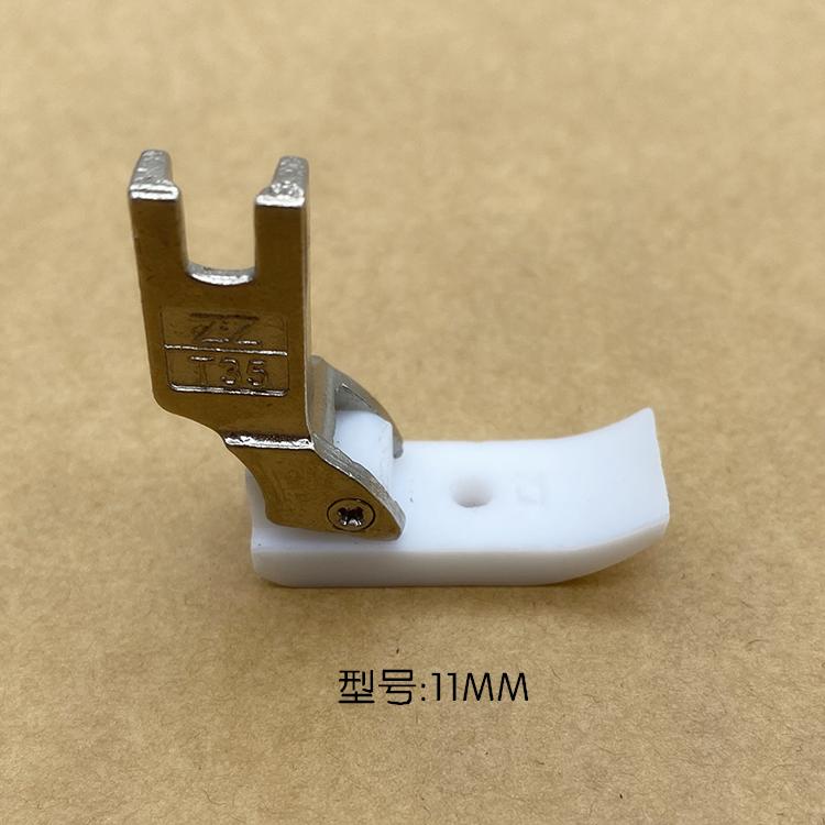 10pcs Foot Computer Lockstitch Presser Foot T35cw-11mm Plastic Tape Hole Presser Foot Wide Foot Plastic Wide Presser Foot 12.5mm