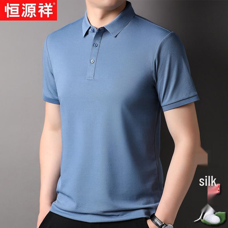 Hengyuanxiang Men's Silk Blend Business Casual Short-Sleeve Polo T-Shirt