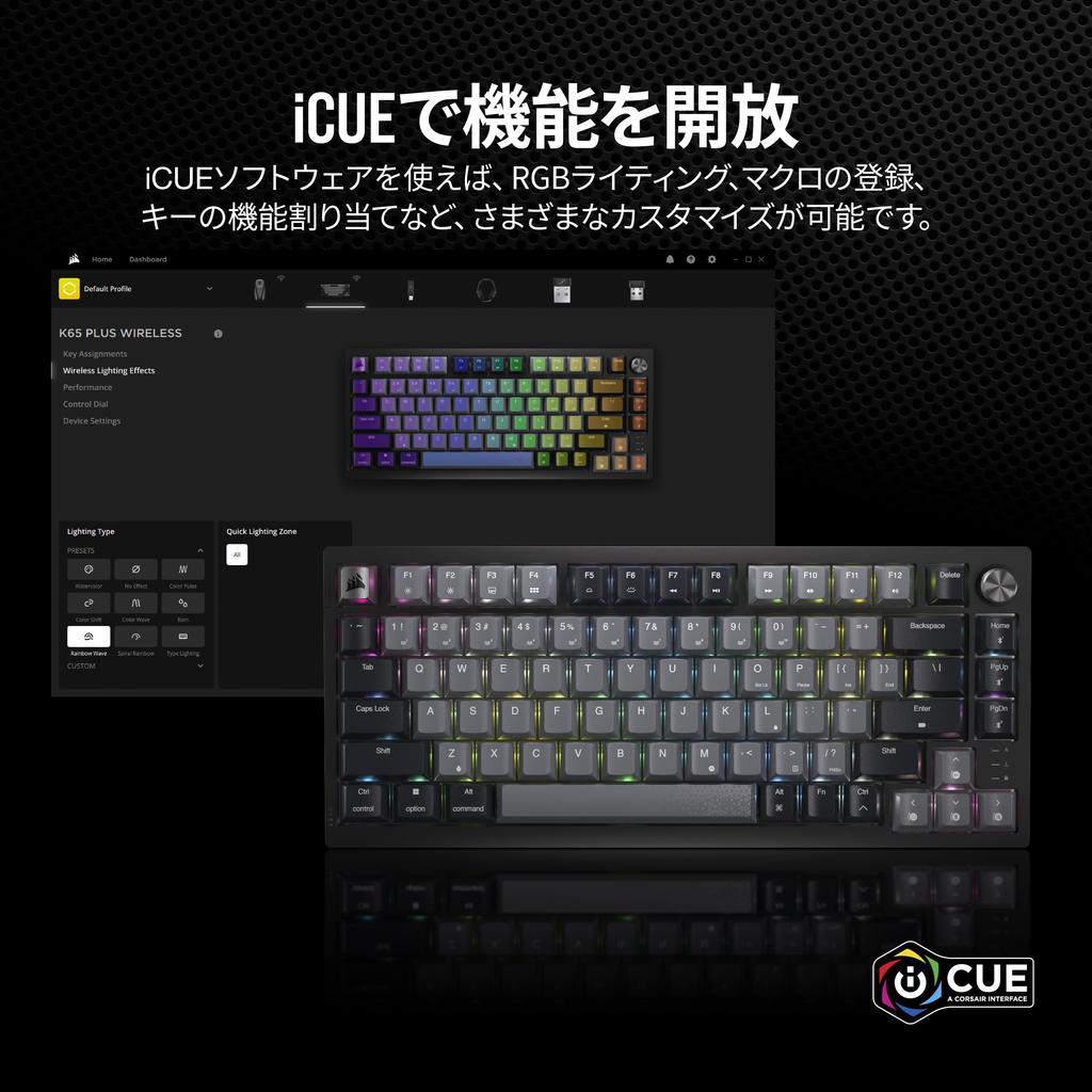 CORSAIR K65 PLUS Бездротова Ігрова 82 CORSAIR Червоні Лінійні Медіа Японська Клавіатура, 75% Клавіатура, Клавіші, Перемикачі, Гаряча Заміна, Колесо, Розкладка,