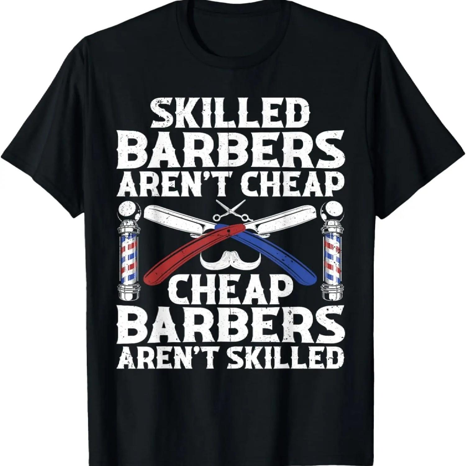 Милый парикмахер для мужчин папа стилист парикмахерская стилист футболка S чёрный