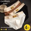 Chong'er Men's Cotton Antibacterial Sport Briefs