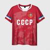 New Vintage CCCP Russian Men's 3D Printed T-Shirts Fashion USSR Soviet Union Pattern Short Sleeve Tee shirt Street Tops Clothing