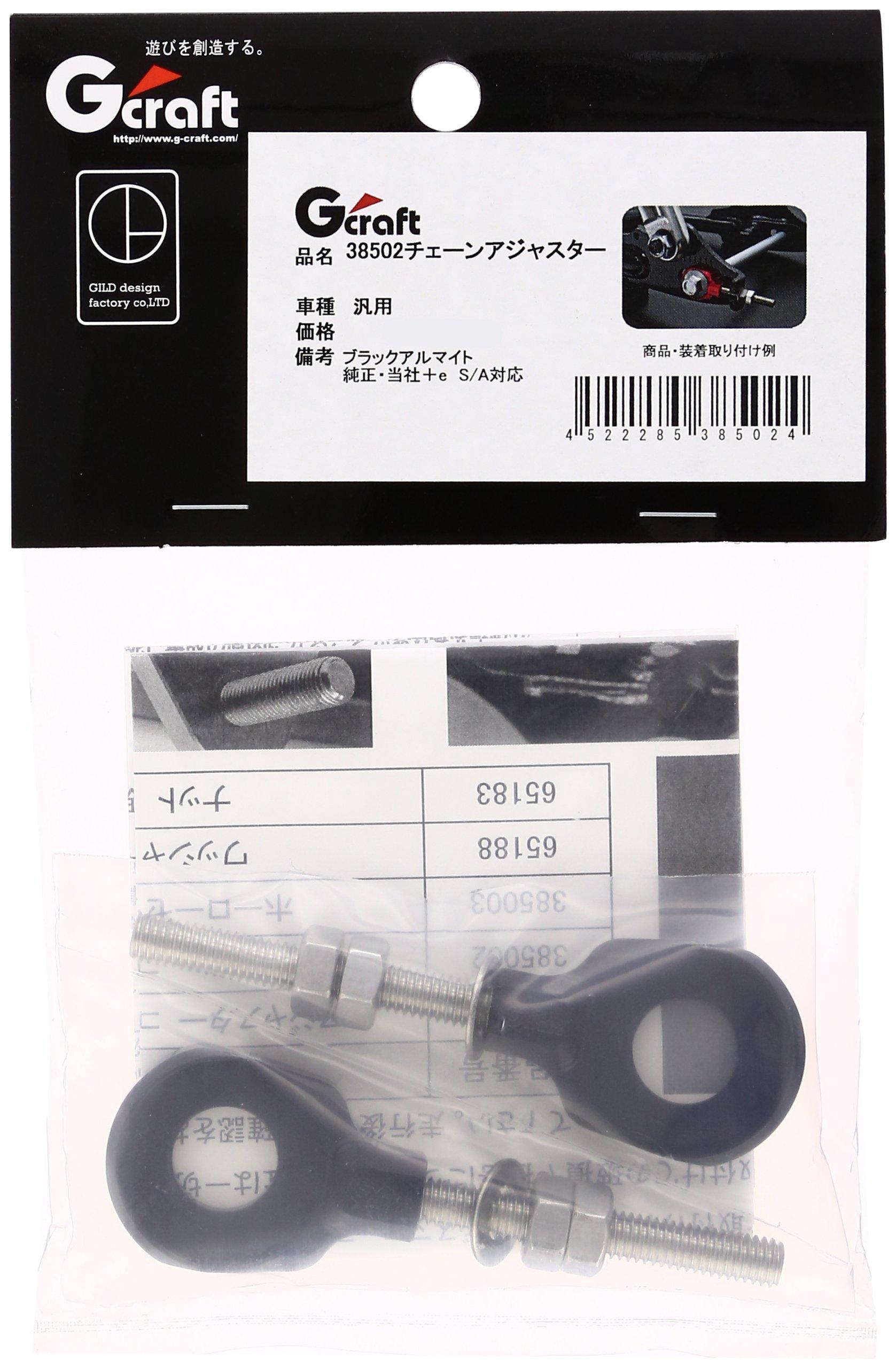 

Gcraft chain adjuster black monkey/gorilla etc. 38502