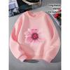 Kids Sweatshirt Round-Neck Hoodie - Pink Flower with QR Code Center Machine Washable, Spring And Autumn, Sportswear And Casual Wear