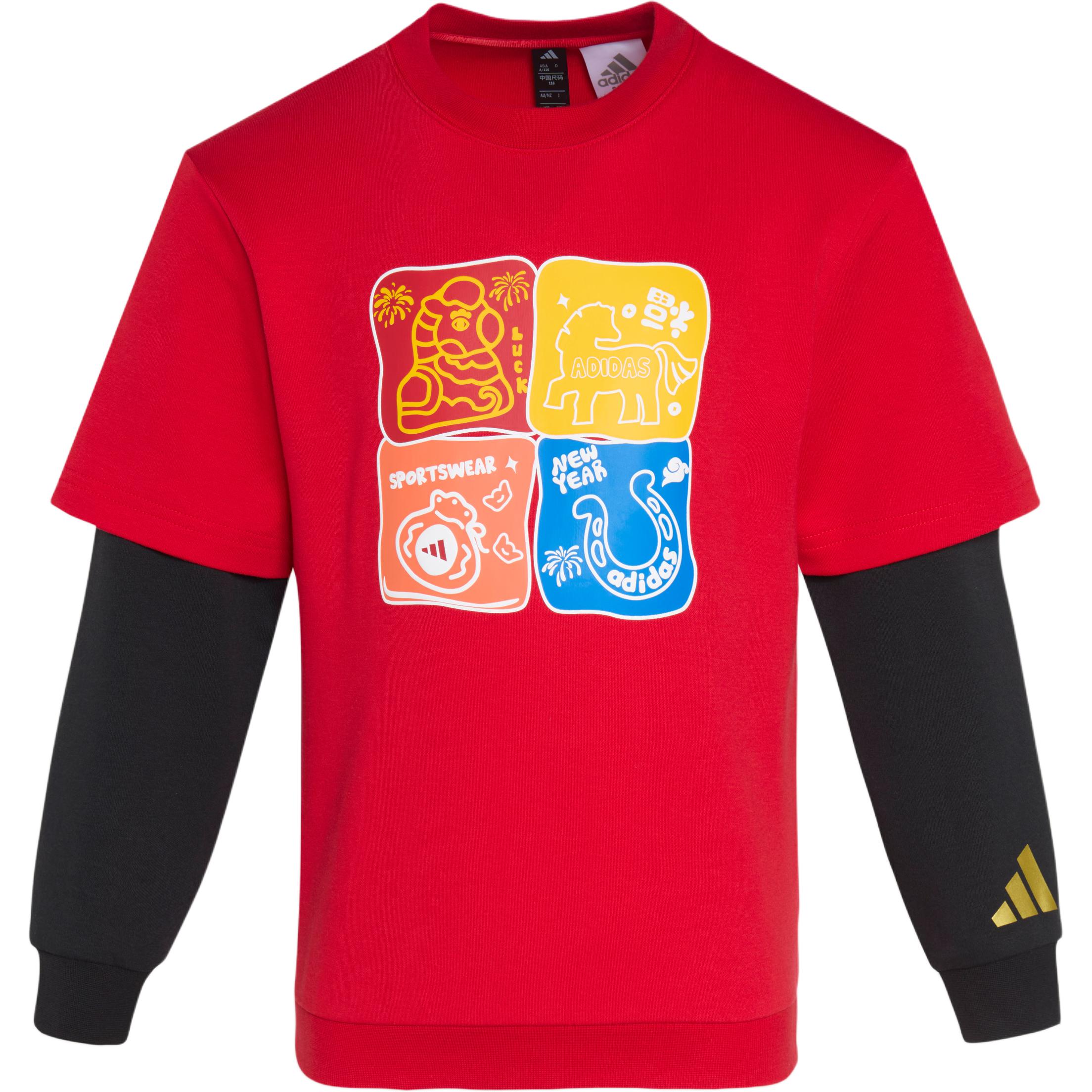 

Adidas Kids T Shirts Crew Neck Moderate KV6980 110
