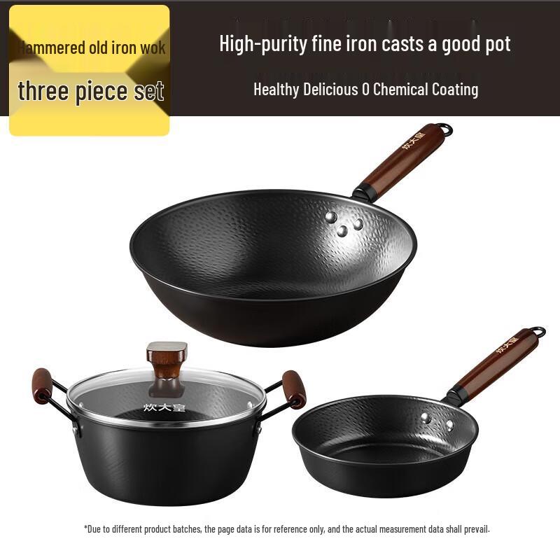 COOKER KING Maifan Stone Non-Stick Cookware Set
