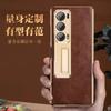 Premium Genuine Leather Case Honor Magic V2 Vs2 Foldable Phone With Built-in Stand Full Coverage Shockproof Slim Back Cover