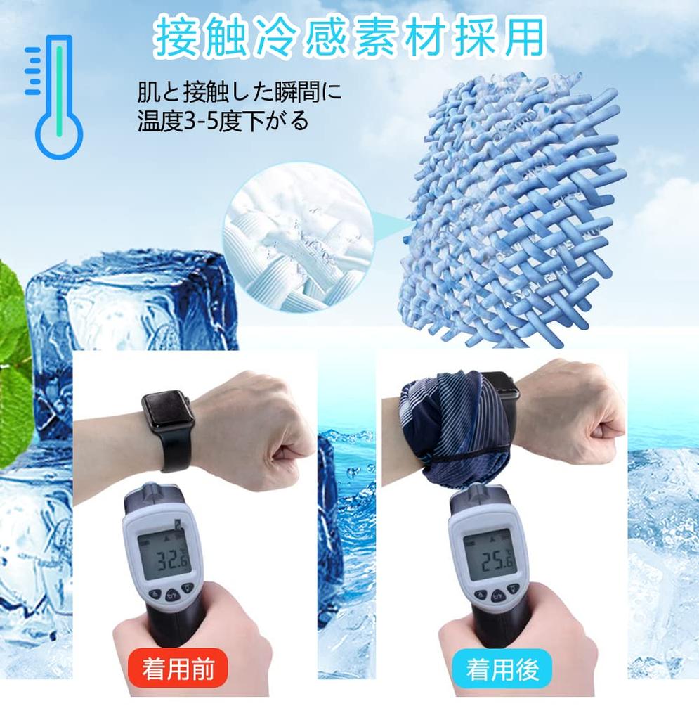 CUBATTY Face Cover, Neck Guard, Cooling Sensation, Breathable, UV/Sun Protection, Neck Cover, Sweat Absorbent,