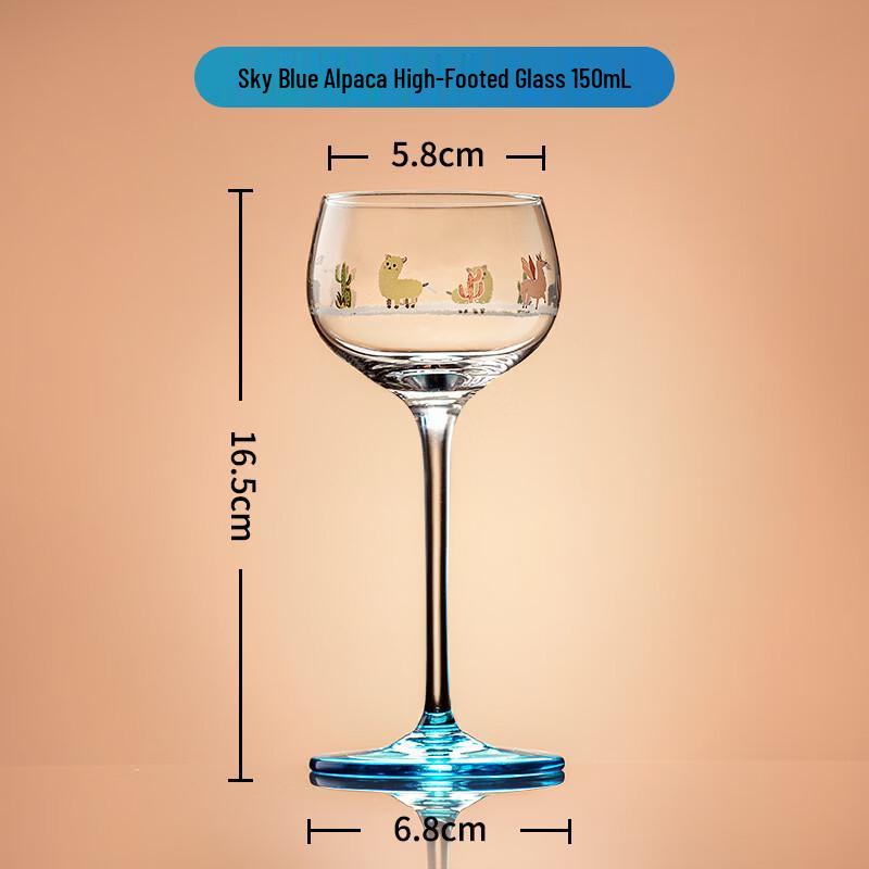 MDNG Alpaca Glass Cocktail Goblet