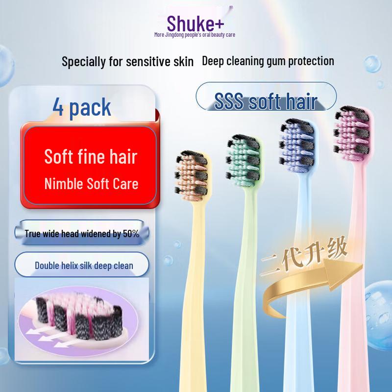 

Shuke Double Spiral Soft Bristle Toothbrush (4-Pack)