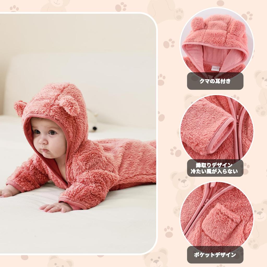 Fairy Baby Elf Baby Romper Fluffy Baby Boys and Girls Long Sleeve Jumpsuit with Hood and Bear Warm Cute Newborn Gift Size Coverall, Ears, Thick,
