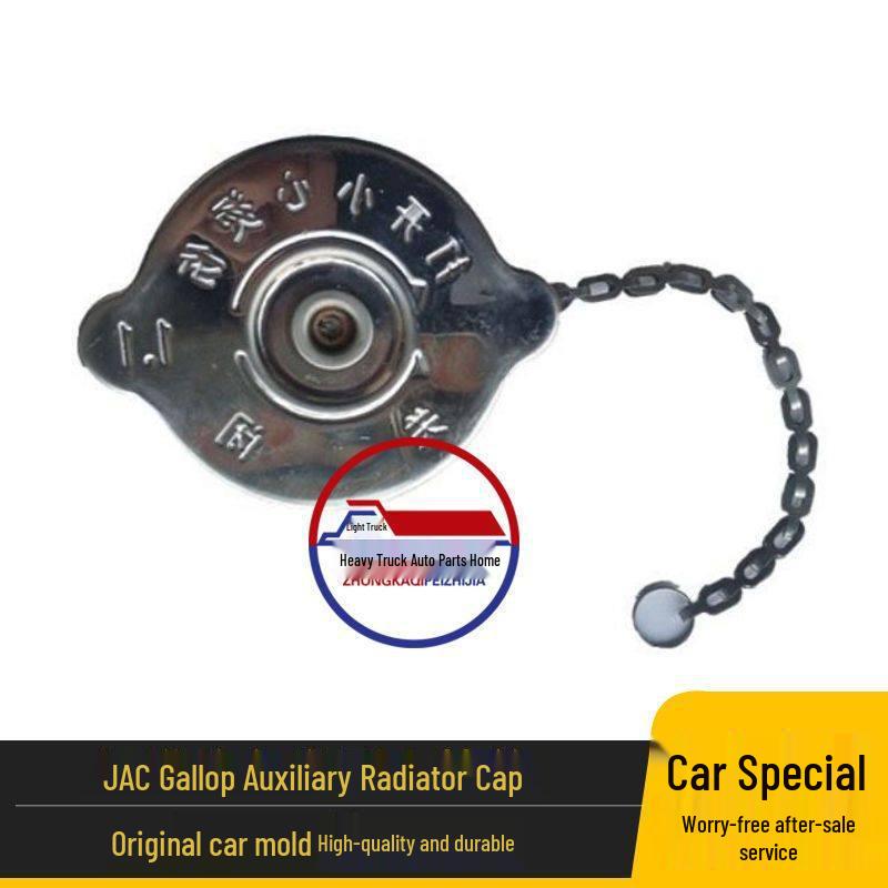 Geely Fuyuan Auxiliary Expansion/Rear Cabin Water Tank Cap Standard