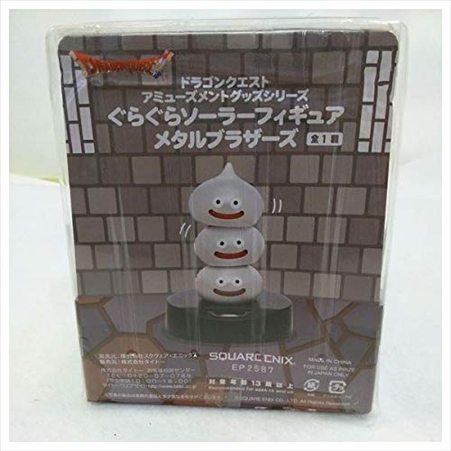 Taito Dragon Quest AM Guragura Solar Figure Metal Brothers 1 type in total