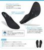 Phiten Metax Cup Insole, Sizes 24.5-26.0cm, Black, 0420TI464004