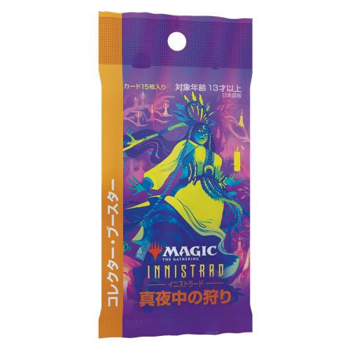 Magic: The Gathering Innistrad: Midnight Hunt Collector Booster Japanese Edition MTG Trading Card Wizards of the Coast C89541400