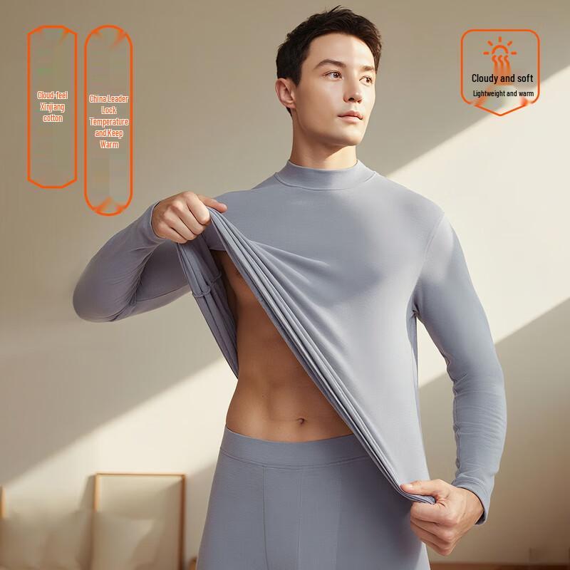 Seven Wolves Men's Half-High Collar Thermal Baselayer Top