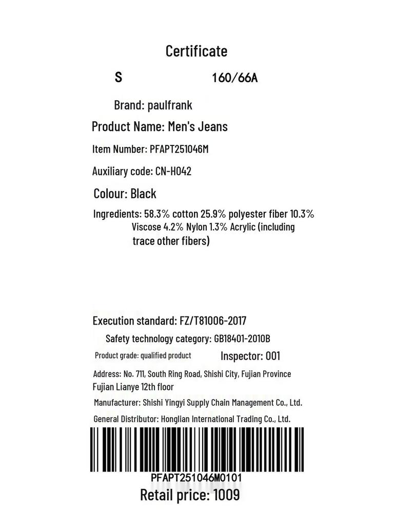 Paul Frank Men's Loose Straight Wide-Leg Denim Jeans