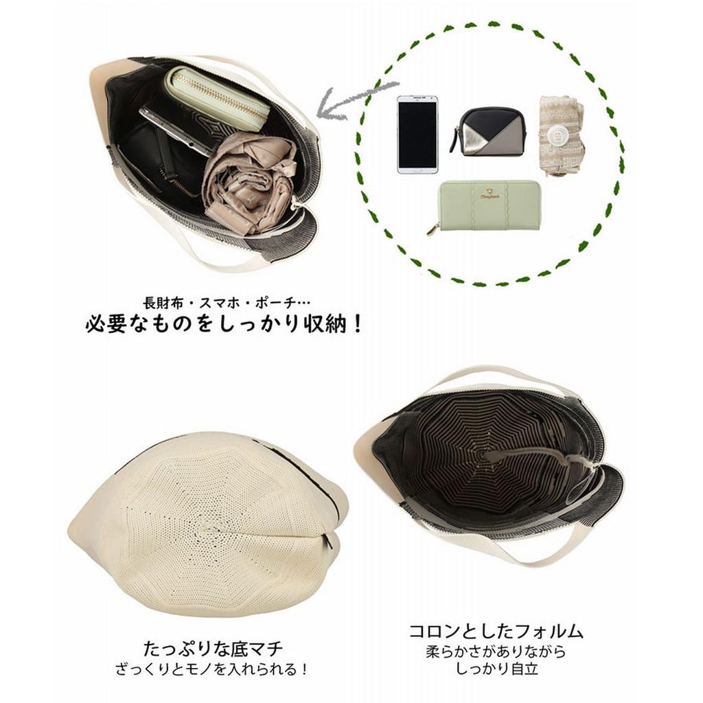 1296 Small Knit Tote Bag EU Deli Guruguru Mummy [Rootote] (02 Black)