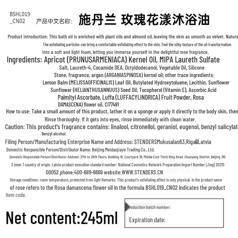 STENDERS Rose Blossom Bath Oil