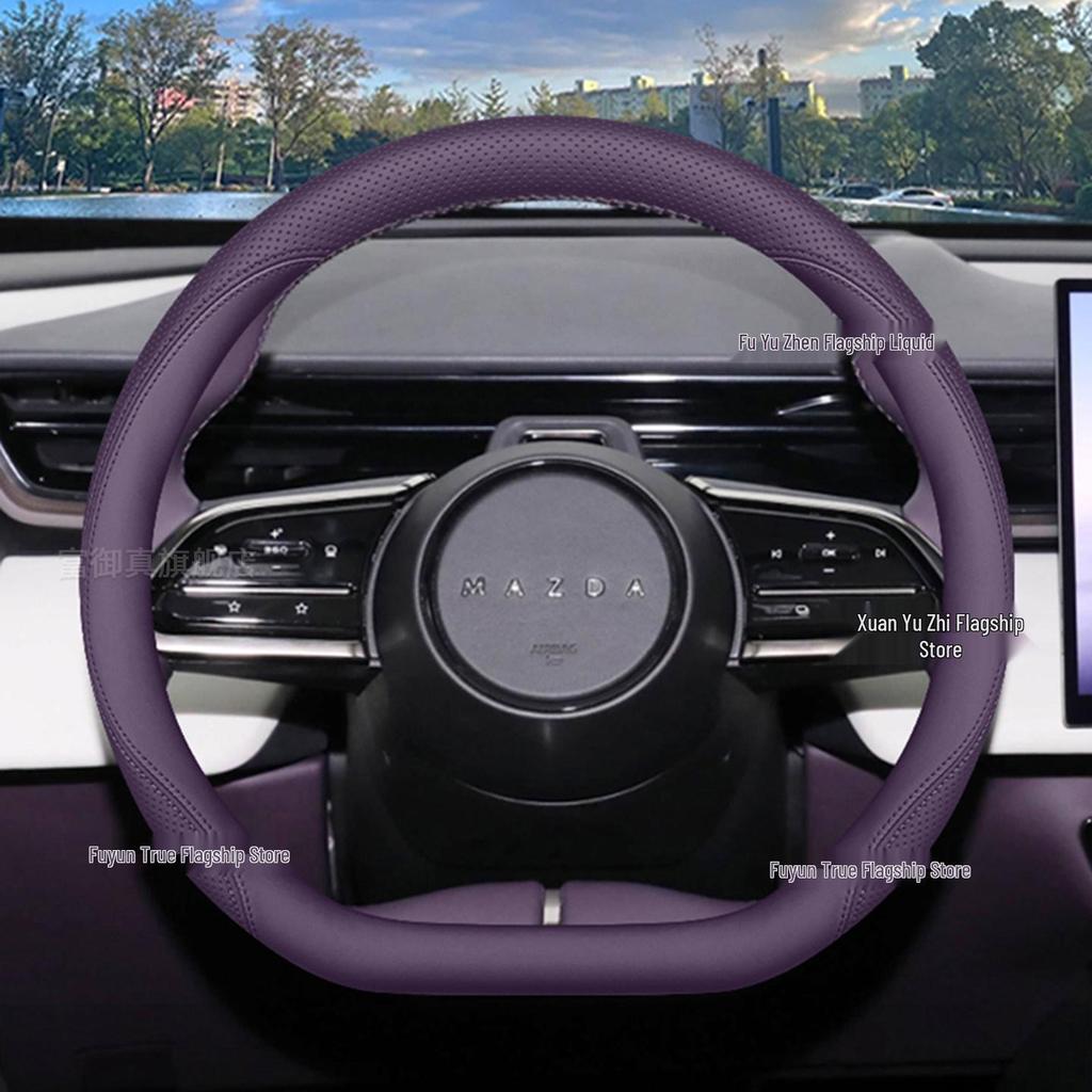 Ultra-thin Steering Wheel Cover for 2025 Mazda EZ60 and 2024 EZ6 Interior Modification