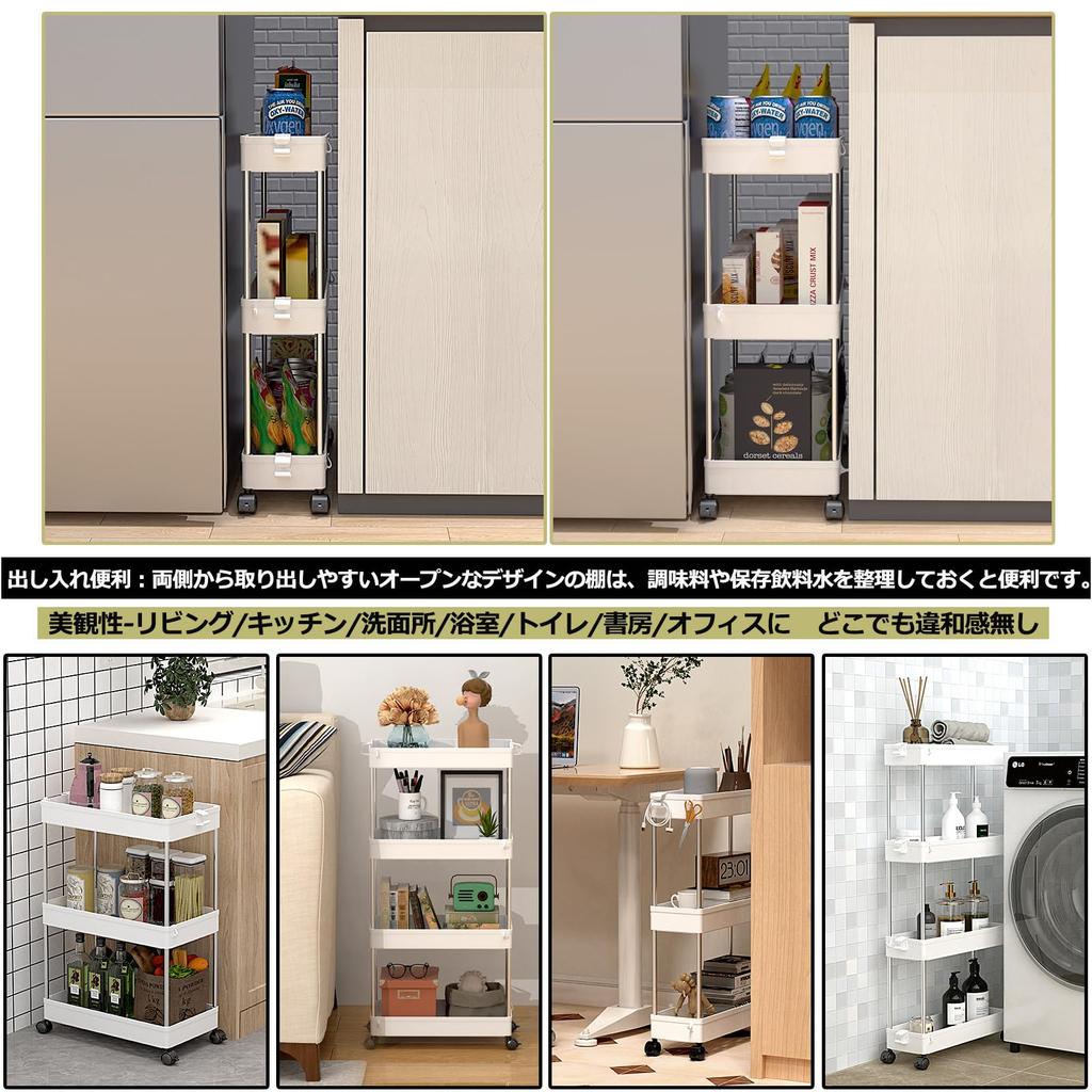 SPACEKEEPER Kitchen 13cm Gap Storage with Rolling for Small Next to 4 White Cart, Slim, Rack, Casters, Rack, Stylish, Spices, Food, Bottles, Items,