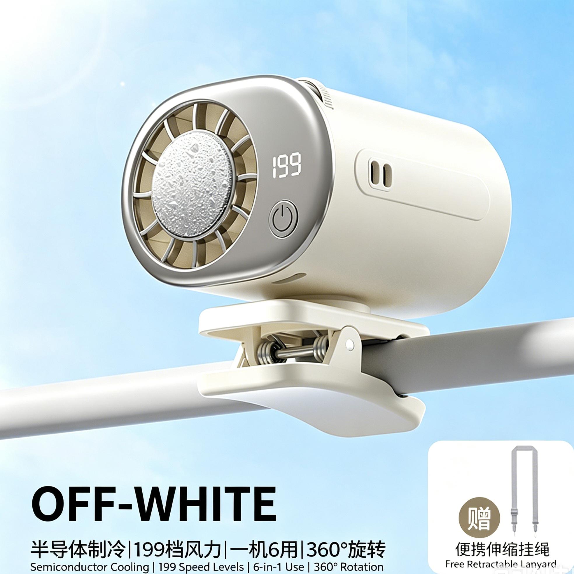 New Semiconductor Cooling Clip Fan, Portable USB Waist & Umbrella Clip Mini Cool Fan with Strong Wind