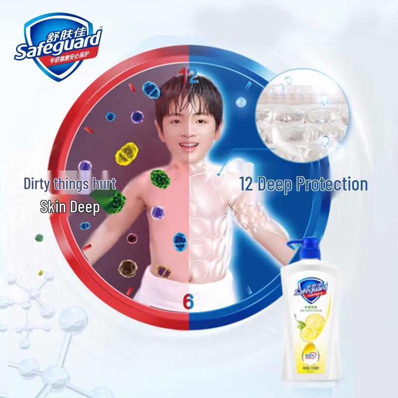 Safeguard Lemon Fresh Shower Gel (740g x 2 Bottles)