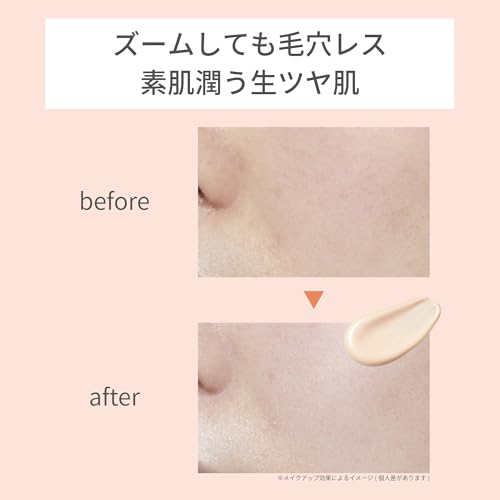 Ettusais Tone Up UV Primer, Tone Up Beige, Makeup Base, Sunscreen, Pore Coverage, Washable with Facial Cleanser, SPF50+ PA++++, 35g