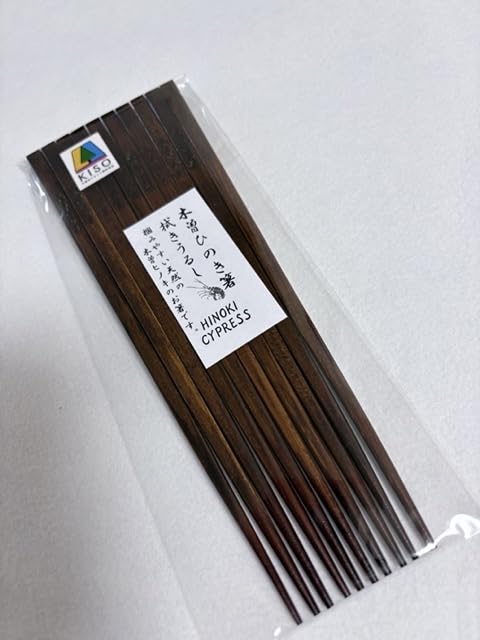 Kiso Hinoki Chopsticks Lightweight and Easy To Made from Natural Kiso Cypress A Kiso Lacquerware Certified As a Kiso Town Brand Produced In Nagano