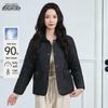 Women's Lightweight Down Jacket - 2026 Winter Collection
