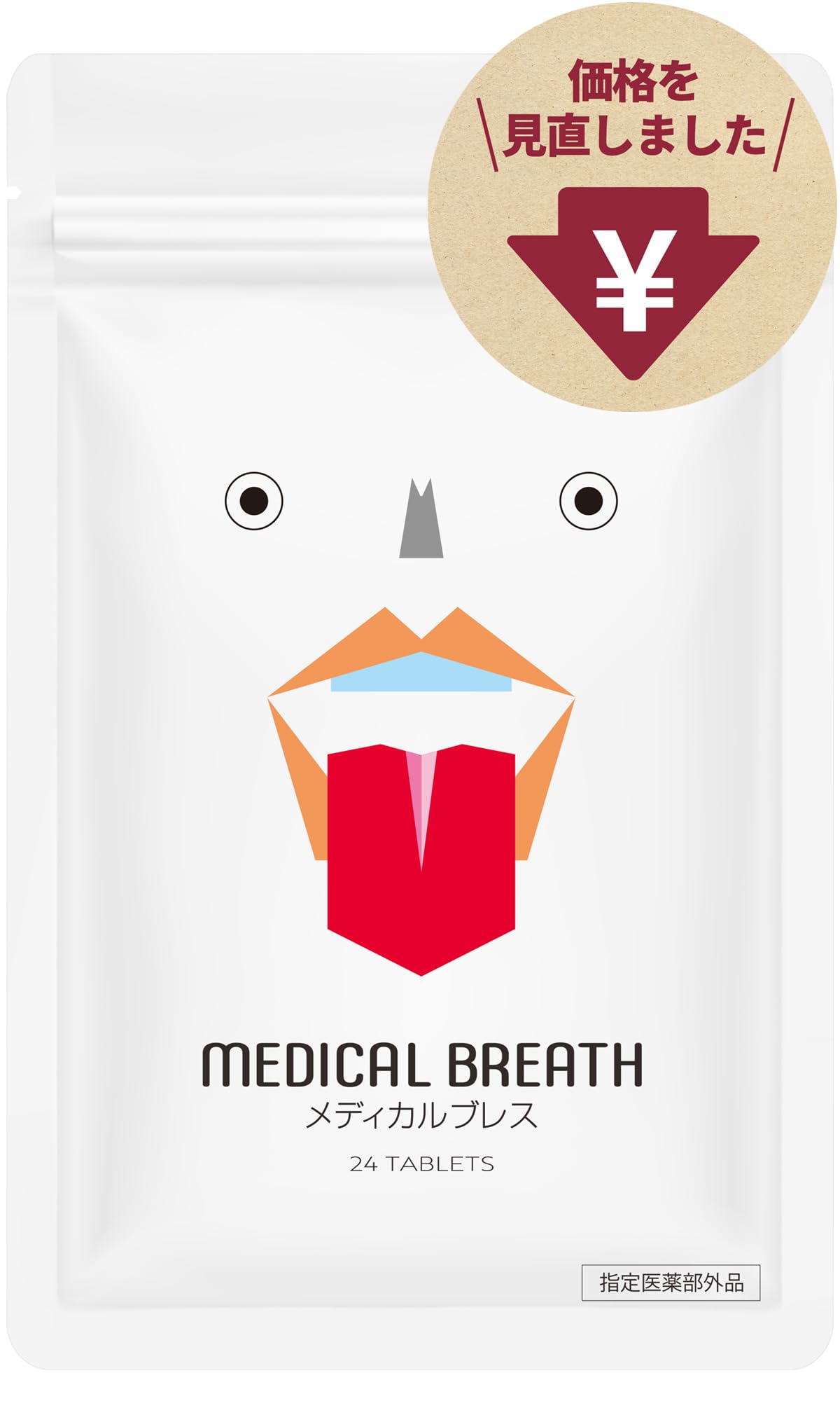 

Медицинский Свежесть Дыхания CPC Роза Добавка от Неприятного Запаха Изо рта Официальный Онлайн 24 Таблетки в Пакете [Квази-лекарство] [Устранение Неприятного Запаха/Стерилизация Полости Рта/Дезинфекция]