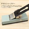 Stainless Steel Fixed Angle Sharpener with Brass Roller and Fixed Angle Holder