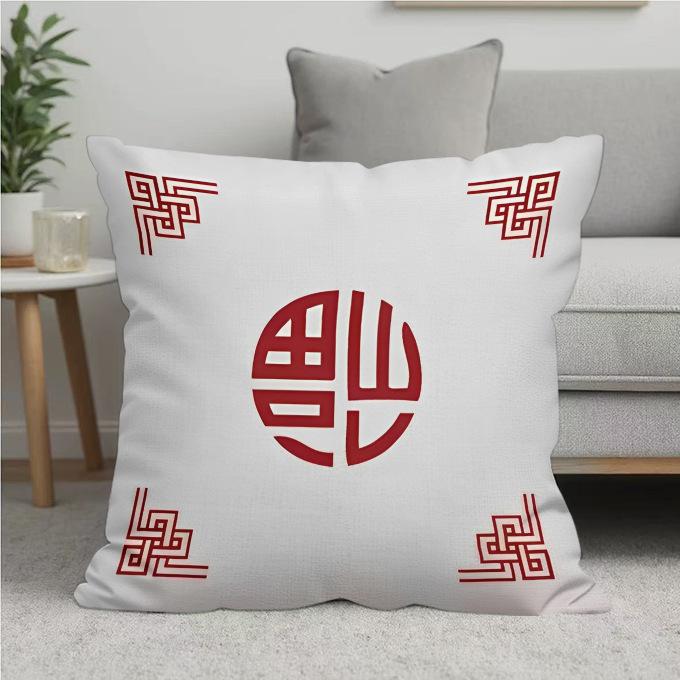 New Pillow Sofa Living Room Back Cushion Red Festive Decoration Home Removable and Washable Sofa Cushion Lumbar Support