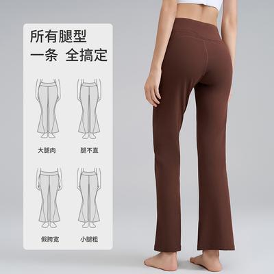 Schlaghosen leicht ziehen Yogahosen Damen Frühling und Sommer neu hoher Bund Hüftlift kleine Fitnesshose eng ausgestellte Hose