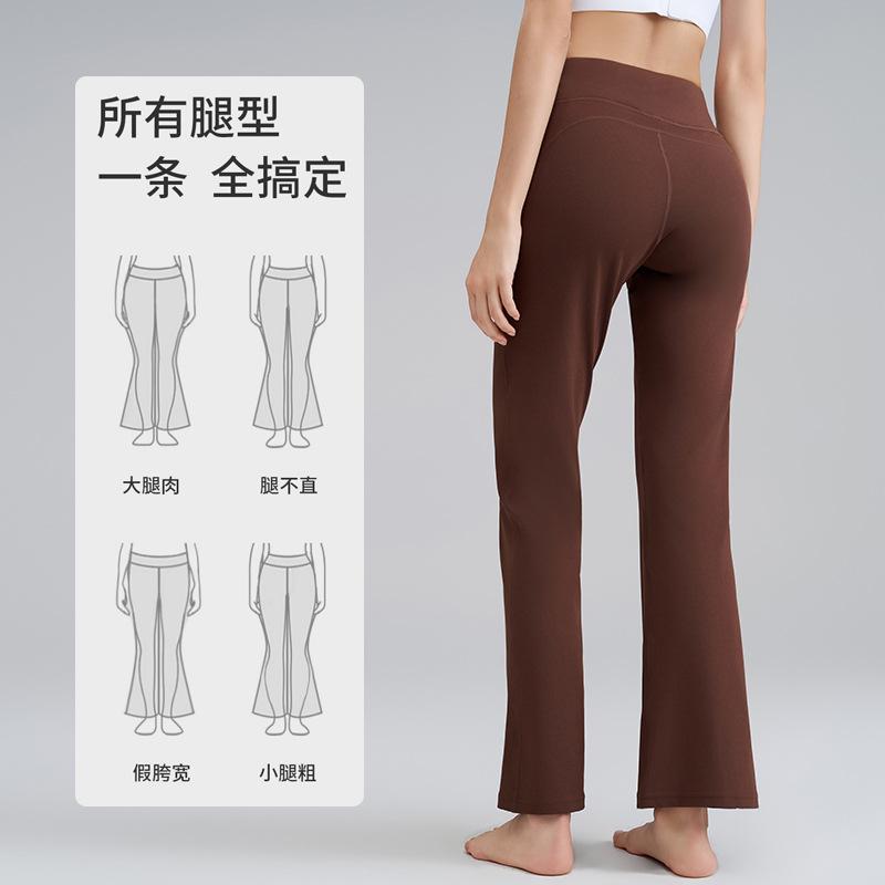 Sweatpants Slightly Pull Yoga Pants Women's Spring and Summer New High Waist Hip Lift Small Fitness Trousers Tight Flared Pants