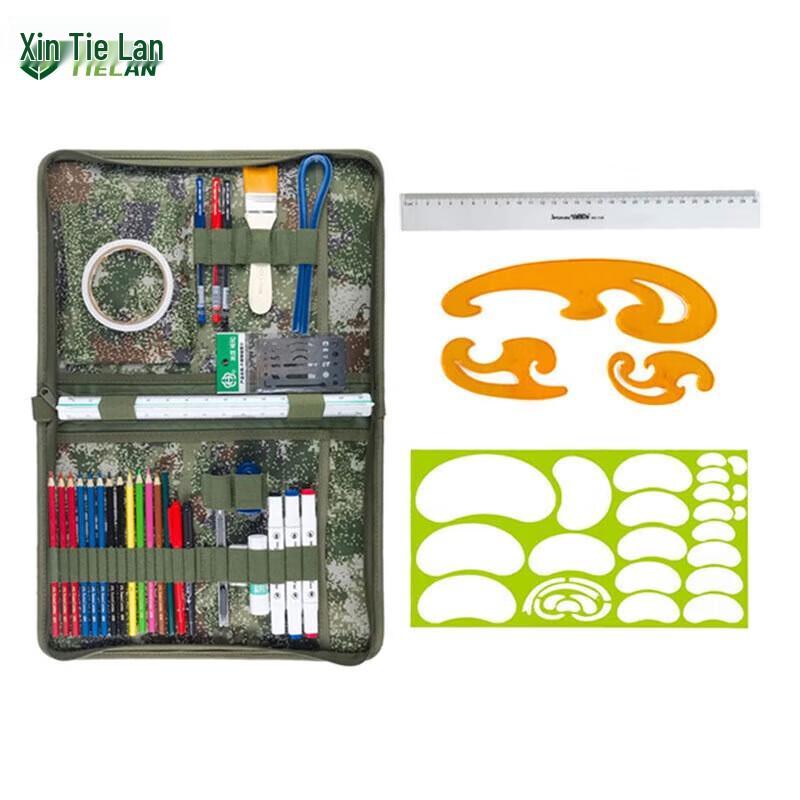 Tielan Jungle Starry Sky Mapping Tool Kit