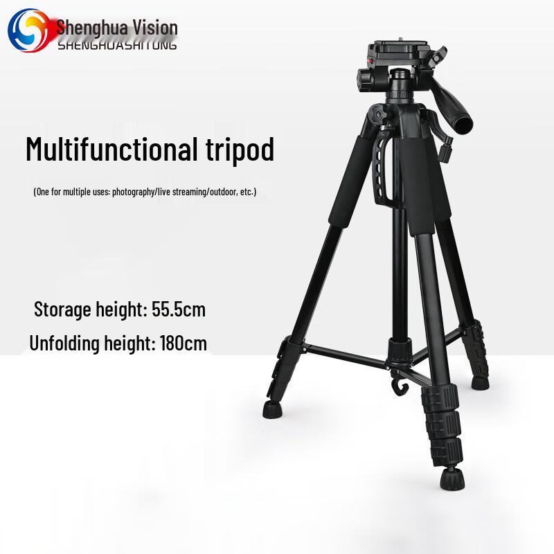 Portable Video Conference Camera Tripod Stand (CN Version)