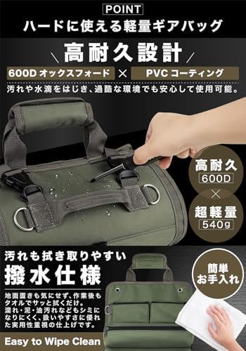 [Next Joy] Tool Bag, Roll-Up Type, Removable, Car Storage, Seat Bag, Outdoor, Camping, Tool Bag, Foldable, Roll-Up Type, Hanging Storage (Black)