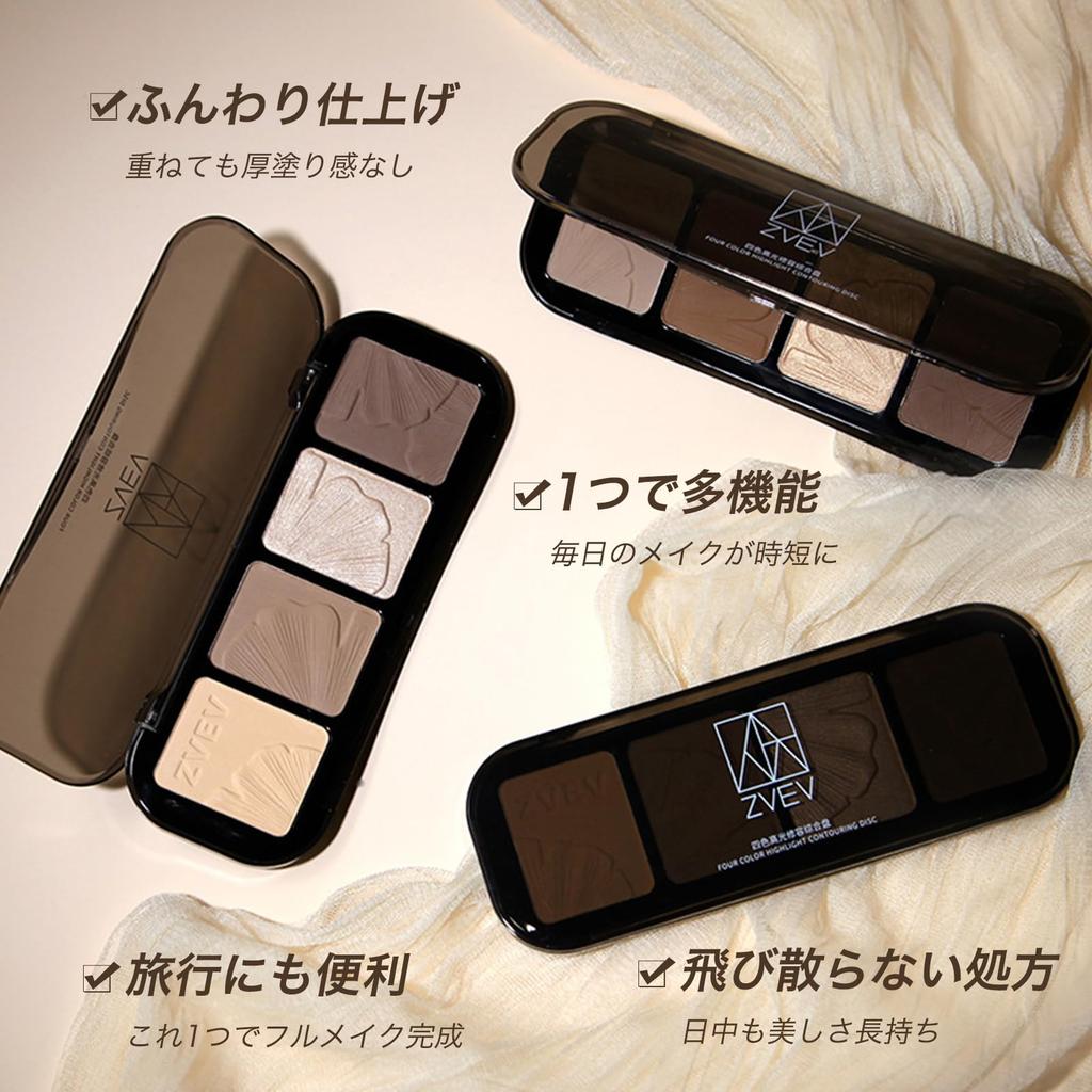 KIADZIE Highlight & Shading Palette, Chestnut Brown Color: Creates natural shadows, highly pigmented, face color, enhances dimension, suitable for