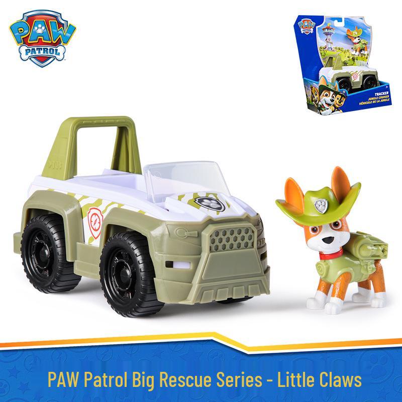PAW Patrol Rescue Vehicle Set: Rocky & Rubble