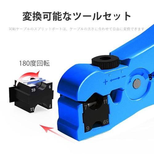 CMD Coaxial Cable Stripper, F-Type Connector, Coaxial Stripper, Wire Stripper, Electrician's Nipper, Waterproof, Convenient, Lightweight, Stripper, Co