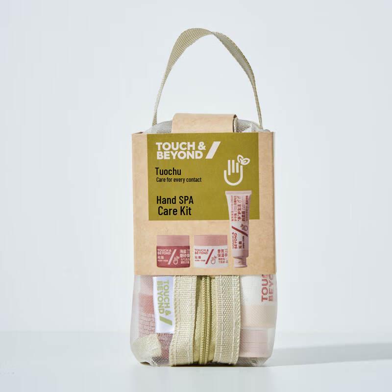 Toq Hand Care Set: Exfoliating Scrub, Hand Mask, and Hand Cream