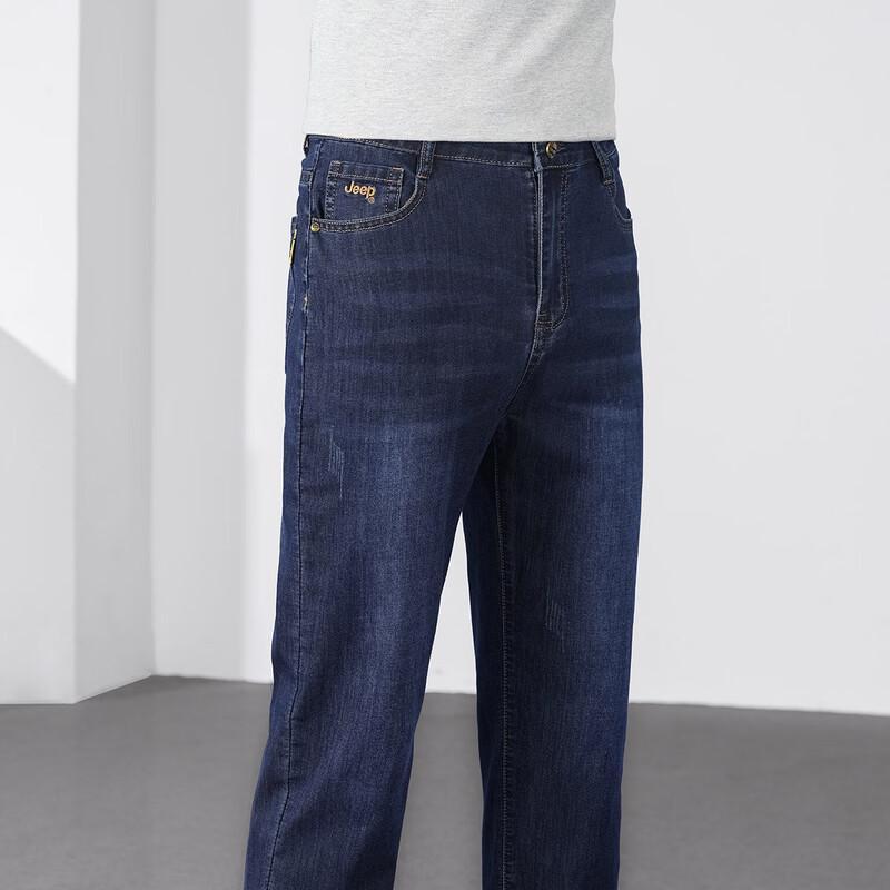 Jeep Men's Loose Fit Straight Leg Jeans