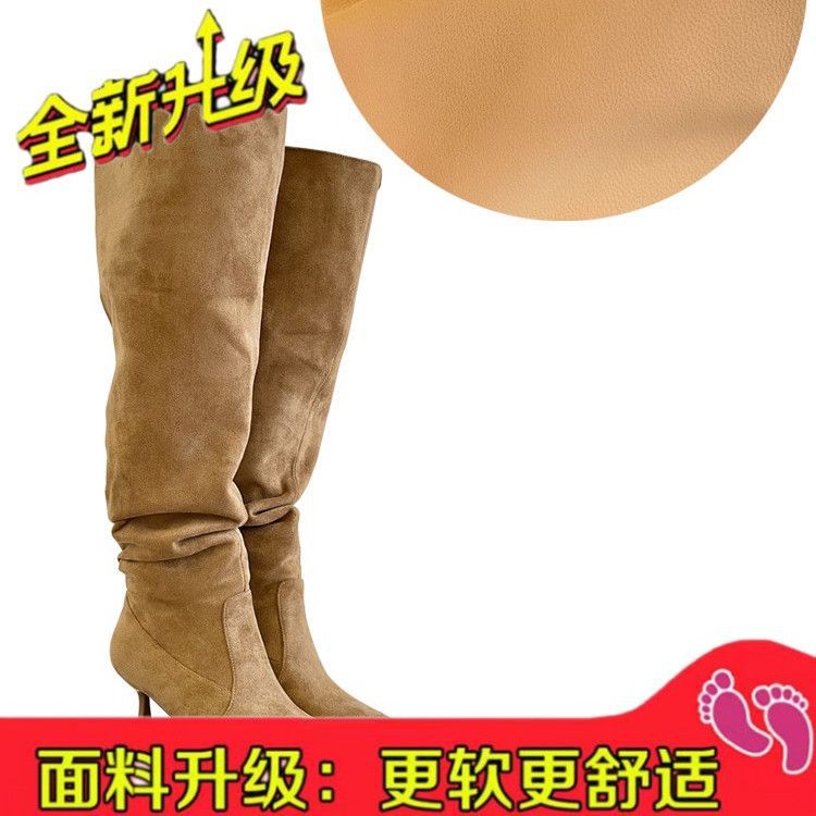 Cizme damă cu tub mare Cizme skinny cu vârf ascuțit Cizme caise mărime mare Cizme cu toc subțire Cizme înalte cu toc înalt Cizme până la genunchi cu toc înalt