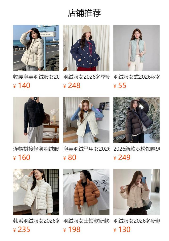 Puff down jacket women's medium and long winter white duck down fashion lace collar warm loose coat