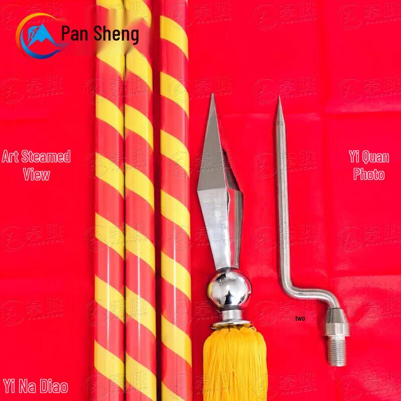 Pansheng Honor Guard Flagpole