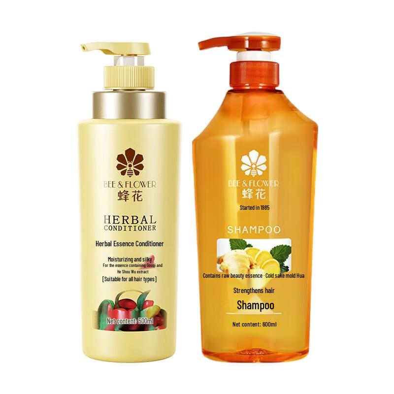 FongHua Ginger Anti-dandruff Shampoo & Herbal Conditioner Set