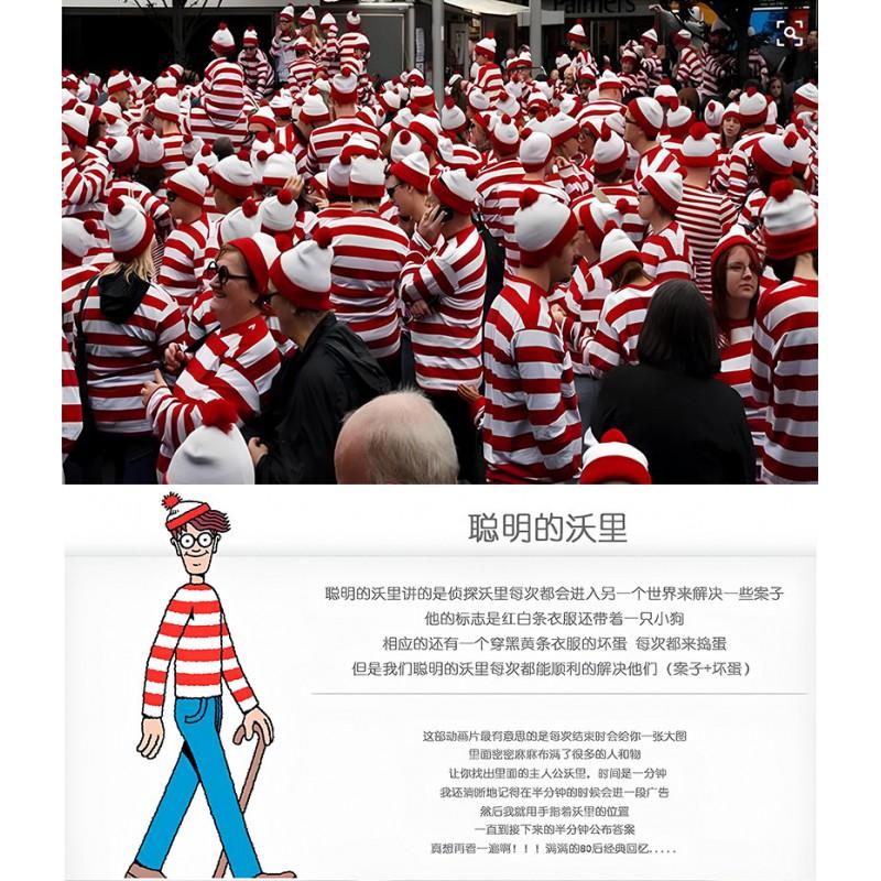 Wheres Wally Costume Set Adults Kids Halloween Cosplay Outfit With Hat Glasses Sweater Socks